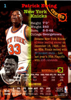 1994 Stadium Club Super Teams NBA Finals Patrick Ewing #1