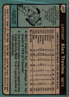 1980 Topps Alex Trevino #537 Rookie