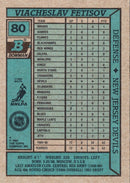 1990 Bowman Viacheslav Fetisov