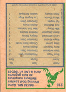 1983 O-Pee-Chee Brian Propp