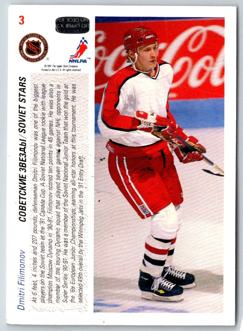 1991 Upper Deck Dmitri Filimonov