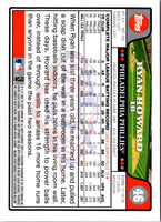 2007 Topps Ryan Howard/Jimmy Rollins #1B /250
