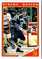 1991 O-Pee-Chee Sharks & Russians Inserts Yuri Leonov #39R