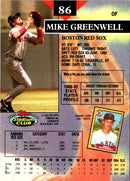 1993 Stadium Club Mike Greenwell