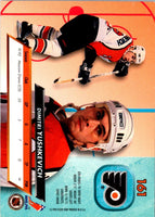 1992 Ultra Dimitri Yushkevich #161 Rookie