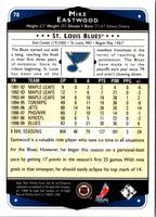 1999 Upper Deck Ultimate Victory Mike Eastwood #78