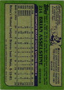 1982 Topps Brian Asselstine