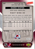 2007 Upper Deck Victory Marek Svatos #157