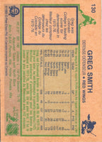 1983 O-Pee-Chee Greg Smith #130