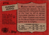 1987 Topps Super Bowl #1 NM+