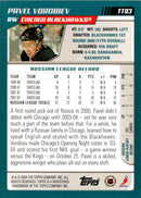 2003 Topps Traded & Rookies Pavel Vorobiev