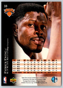 1995 Upper Deck Patrick Ewing
