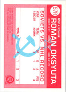 1991 O-Pee-Chee Sharks & Russians Inserts Roman Oksiuta