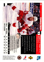 1997 Collector's Choice Vyacheslav Kozlov #85
