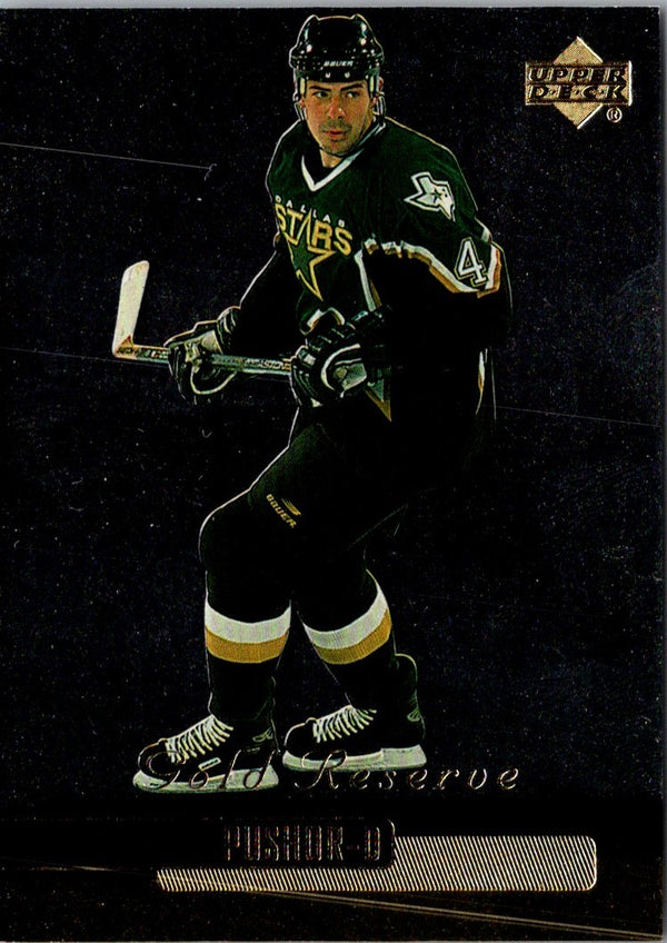 1999 Upper Deck Gold Reserve Jamie Pushor #220