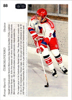 1991 Upper Deck Czech World Juniors Roman Hamrlik #88