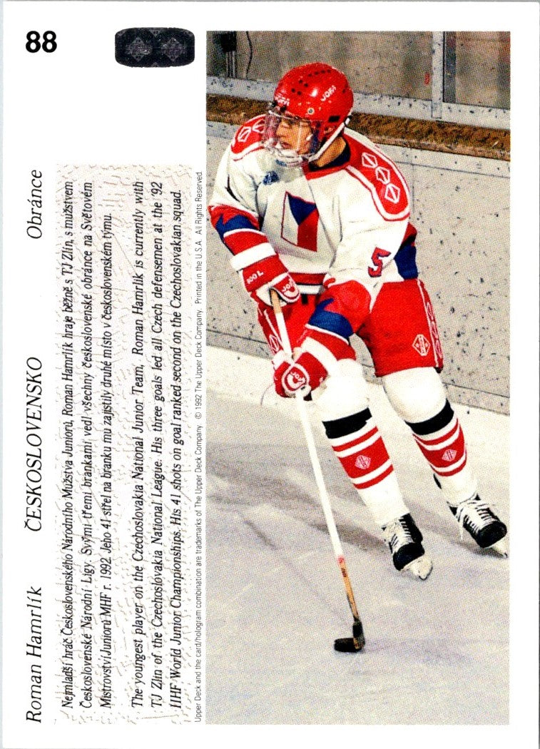 1991 Upper Deck Czech World Juniors Roman Hamrlik