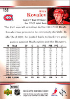 2007 Upper Deck Alex Kovalev #158