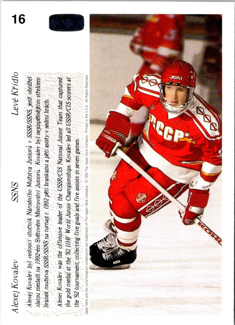 1991 Upper Deck Czech World Juniors Alexei Kovalev