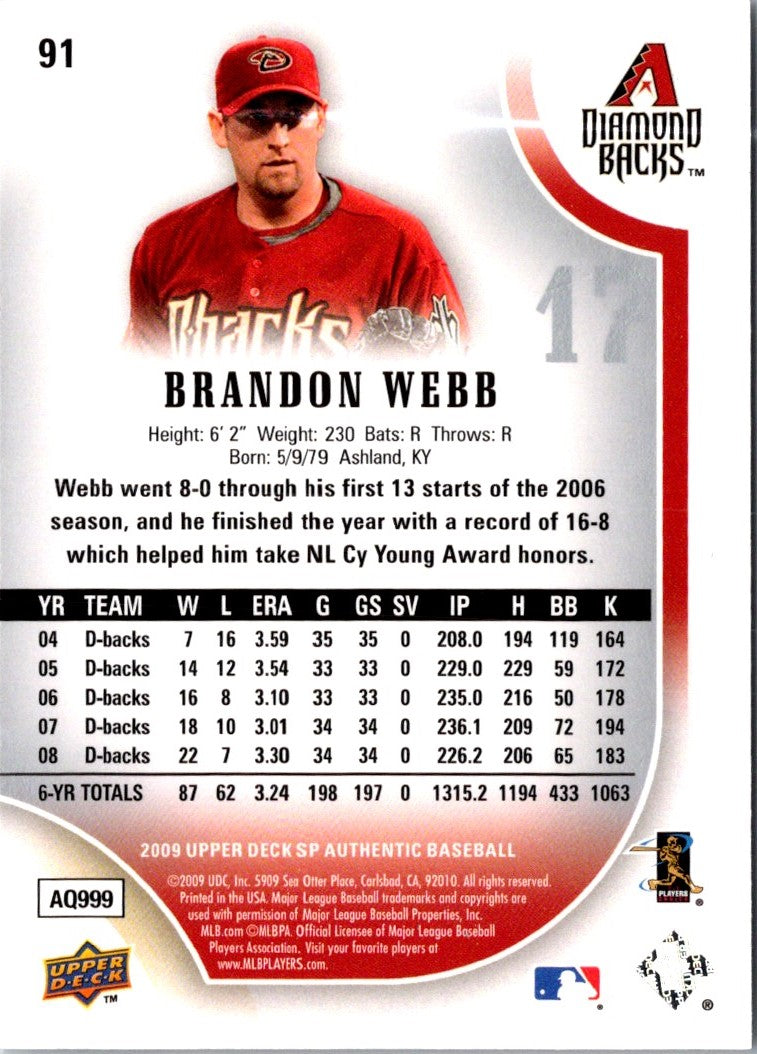 2008 Upper Deck Brandon Webb