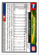 2008 Topps Tim Hudson