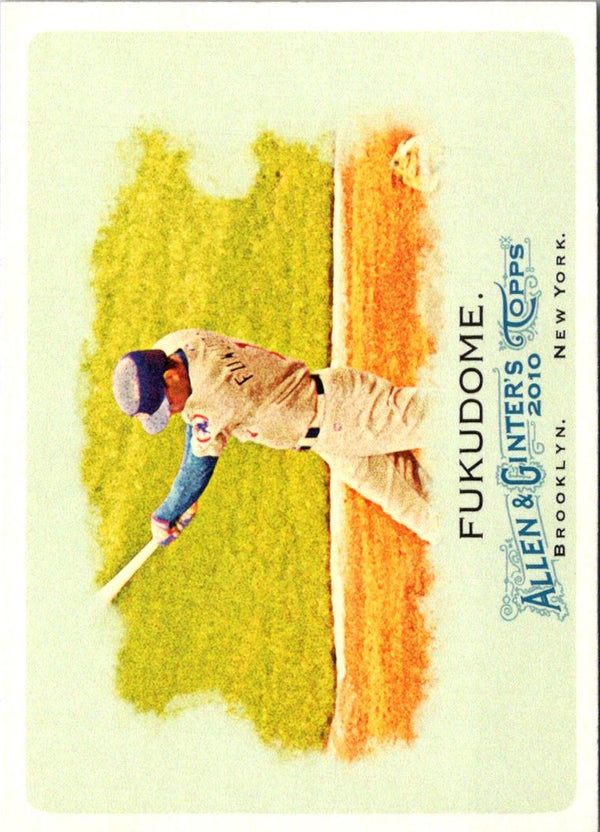 2017 Topps Chicago Cubs #72