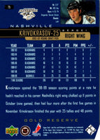 1999 Upper Deck Sergei Krivokrasov #75