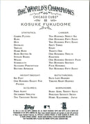 2010 Topps Allen & Ginter Kosuke Fukudome