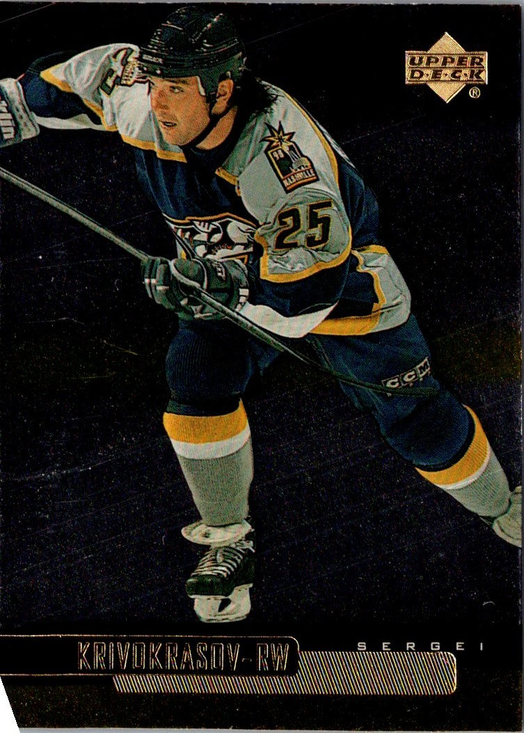 1999 Upper Deck Sergei Krivokrasov