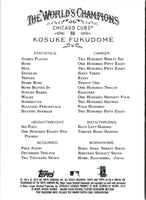 2009 Topps Kosuke Fukudome #150