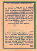 1983 O-Pee-Chee Mike Liut