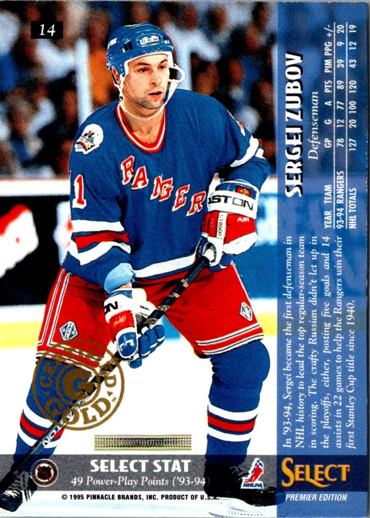 1994 Select Certified Gold Sergei Zubov