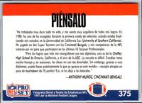 1991 Pro Set Anthony Munoz #375B