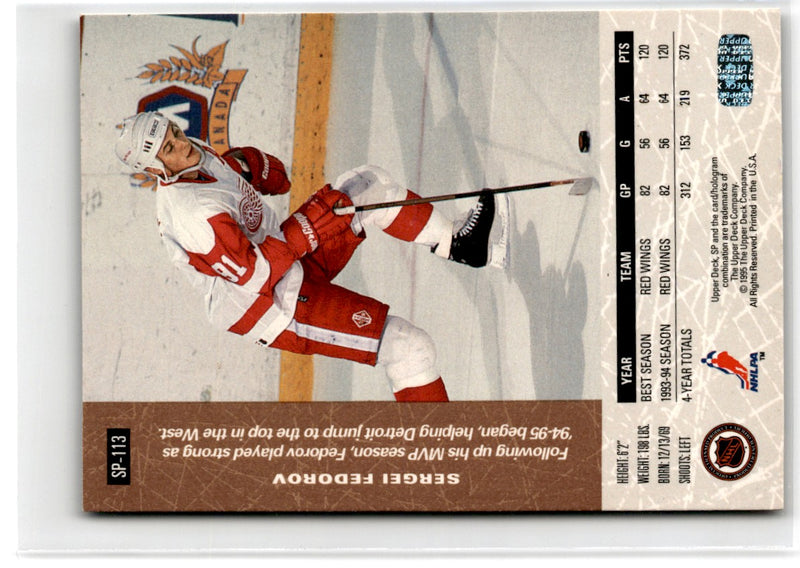 1994 Upper Deck SP Sergei Fedorov