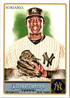 2011 Topps Allen & Ginter Rafael Soriano #118