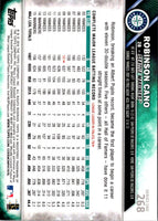 2016 Topps Robinson Cano #268