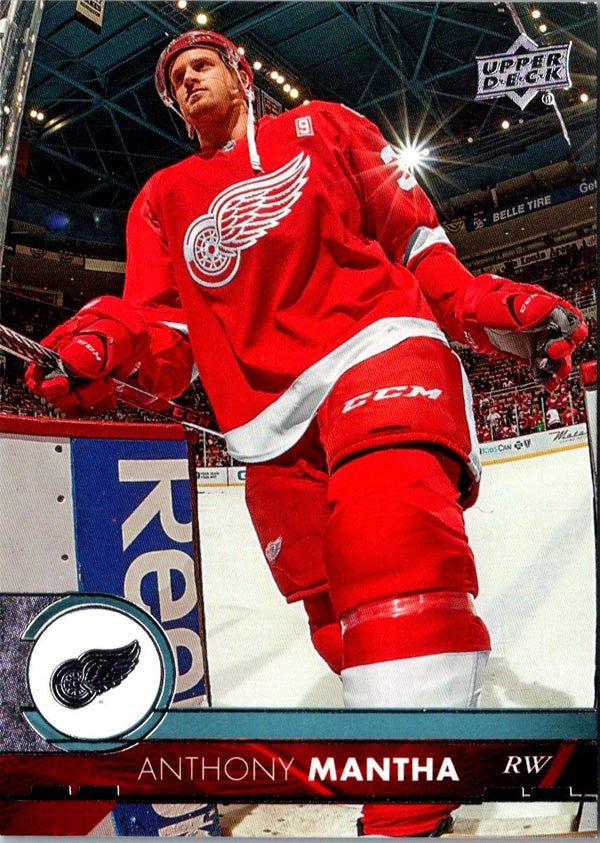 2017 Upper Deck Anthony Mantha #65