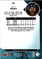 2017 Upper Deck Seth Jones #55