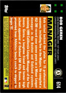 2007 Topps Bob Geren