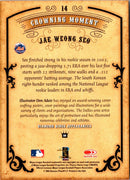 2004 Donruss Diamond Kings Jae Weong Seo