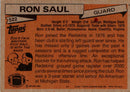 1981 Topps Ron Saul