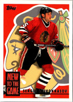 1995 Topps New to the Game Sergei Krivokrasov #16NG