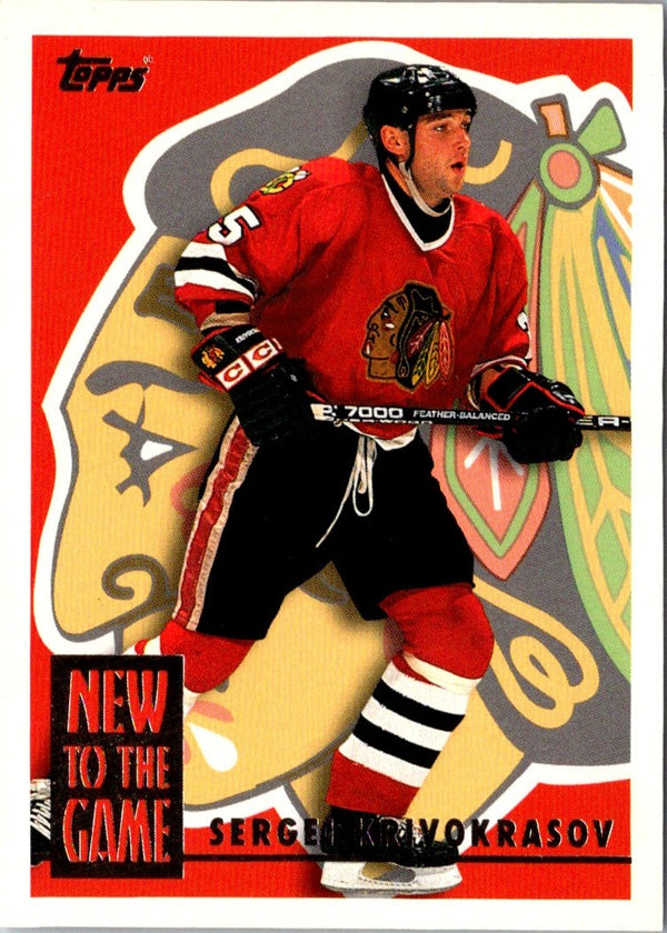 1995 Topps New to the Game Sergei Krivokrasov #16NG