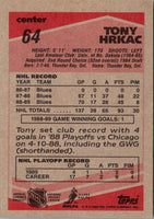 1989 Topps Tony Hrkac #64