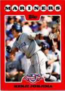 2008 Topps Opening Day Kenji Johjima