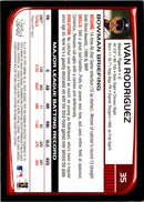 2008 Bowman Ivan Rodriguez