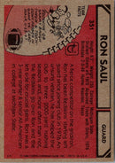 1980 Topps Ron Saul