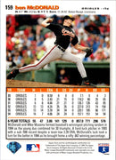 1994 Upper Deck Fun Pack Scratch Off Baltimore Orioles