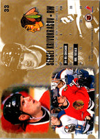 1995 Ultra Sergei Krivokrasov #33
