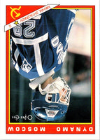 1991 O-Pee-Chee Sharks & Russians Inserts Mikhail Shtalenkov #43R